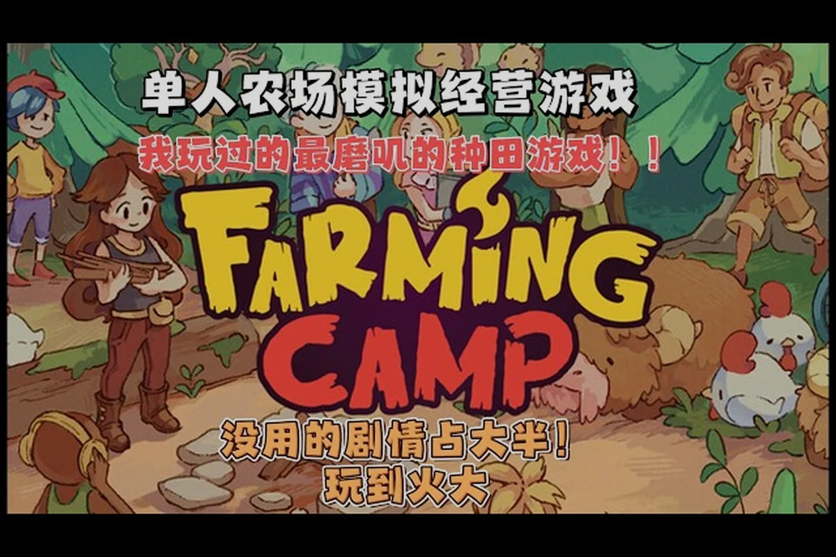 Farming Camp Mehrere Endings: Verzweigungen & Zwischensequenzen